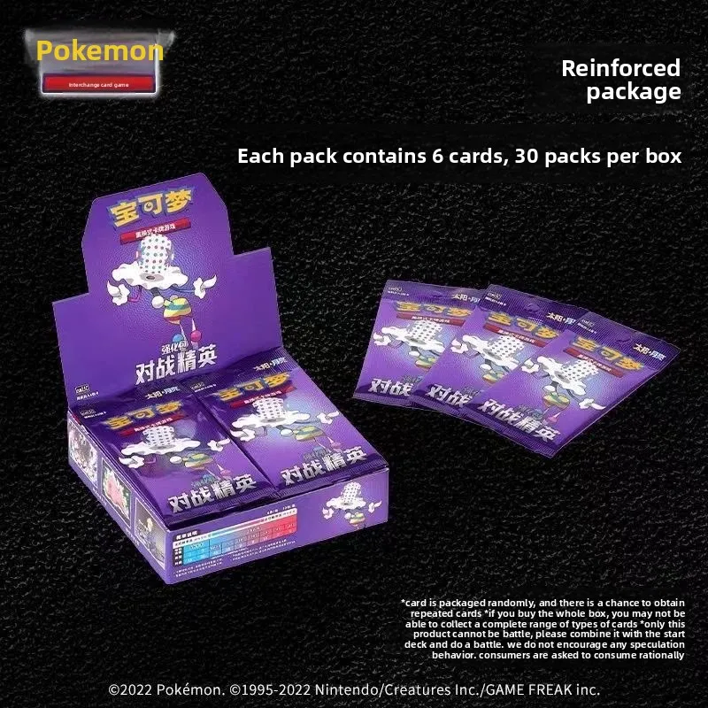 مجموعة بطاقة تبادل بوكيمون PTCG الأصلية الجديدة، مجموعة مكملات النصر المبهرة، ألعاب مجموعة بطاقات الرسوم المتحركة