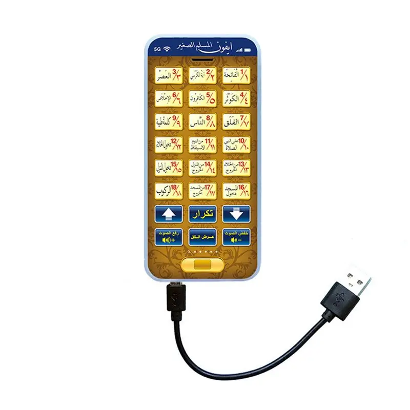 X18A-3X 18 الفصل القرآن الكريم آلة التعلم وسادة الطفل الاطفال التعليمية اللوحي للمسلم الإسلام الإلكترونية العربية #4