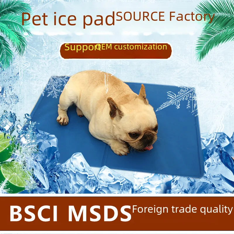 

Pet IceDog/Summer Sponge Cooling Supplies Mat