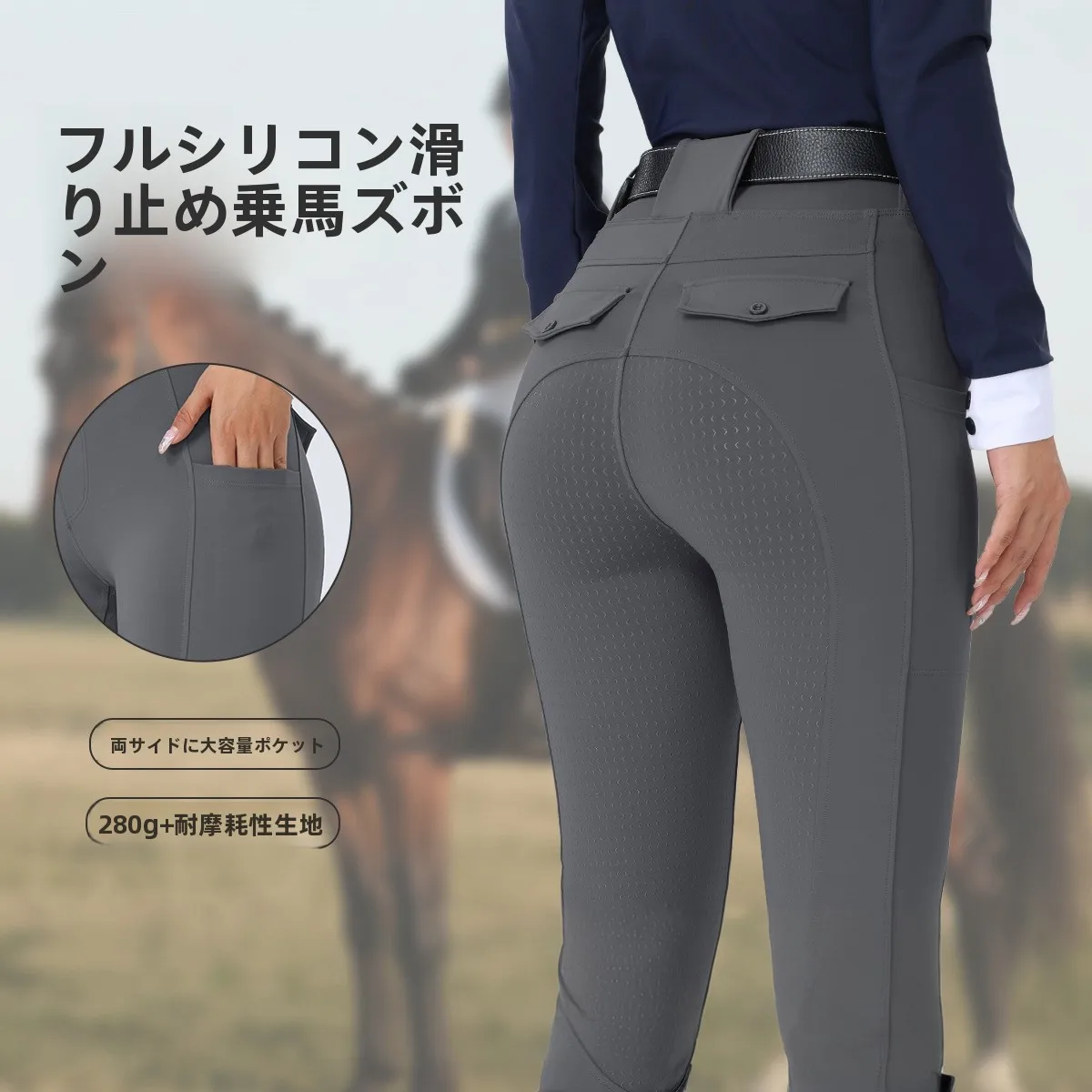 pantalon-d'equitation-integral-antiderapant-en-silicone-pour-femme-elastique-et-moulant-blanc-uniforme-de-competition-equestre