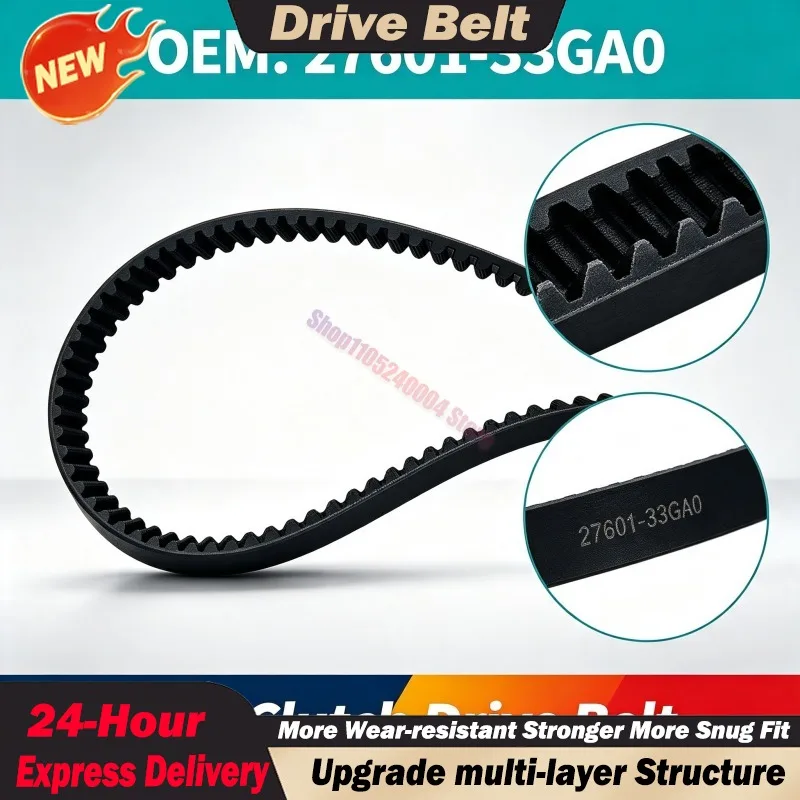 For Haojue For Suzuki Address GSR 125 LINDY125 UM125 UZ125 V125 V125S VS125 V125G Replacement CVT Clutch Drive Belt 27601-33GA0