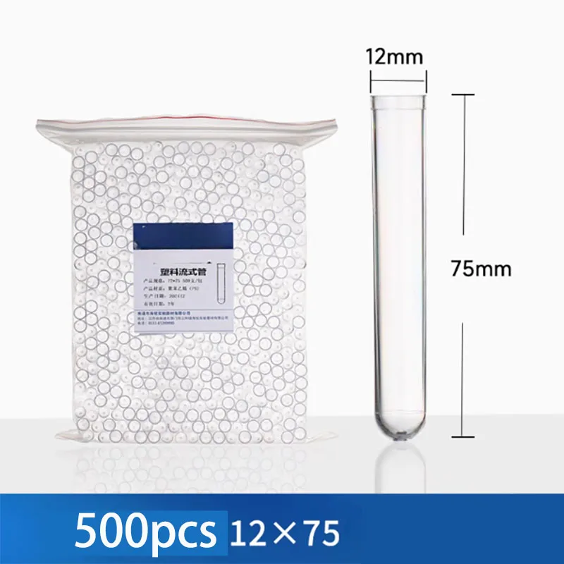 500 pieces/pack plastic flow tube Flow cell tube Test tube 12mm*75mm