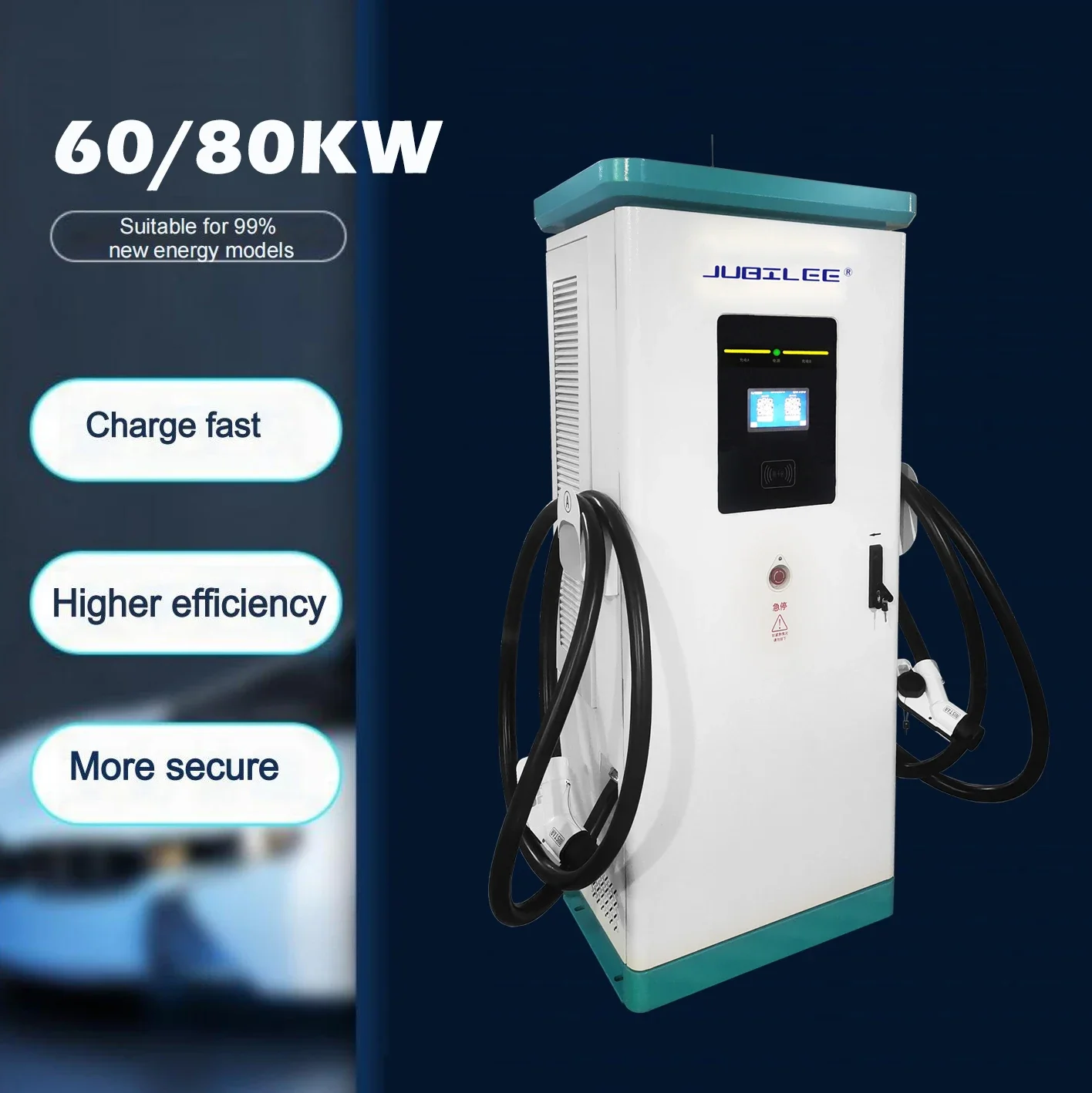 Smart OCPP 1.6J Supported 60kW CCS2 CCS1 GBT EV DC Fast Charger Electric Car Charging 80kW Level 3 Dc Floor Charging Station