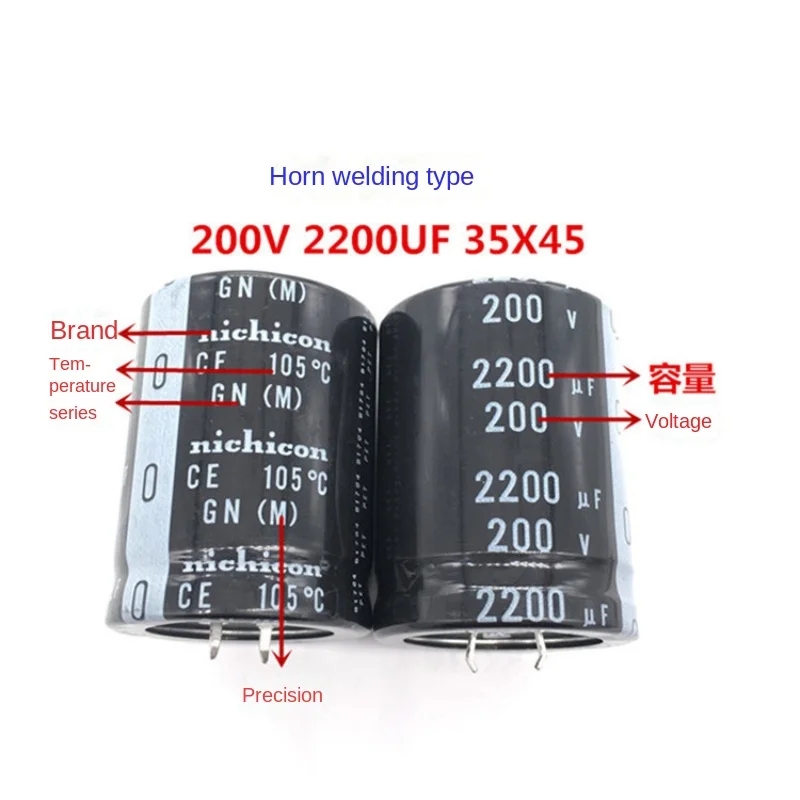 (1PCS) 2200UF 200V 35 * 45 Japanese nichicon electrolytic capacitor 200V2200UF 35X50 original