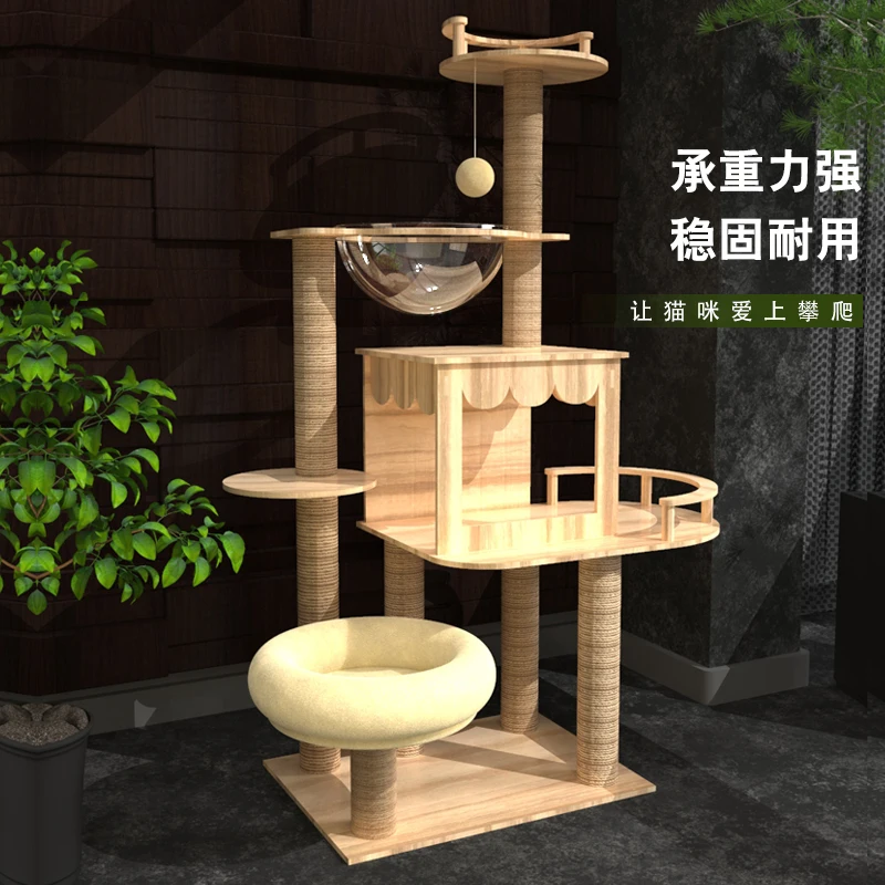 Space Module Cat Nest Cat Tree Integrated Cat Jump Platform Cat Scratch Frame Small Cat Shelf Tongtian Pillar Cat Supplies