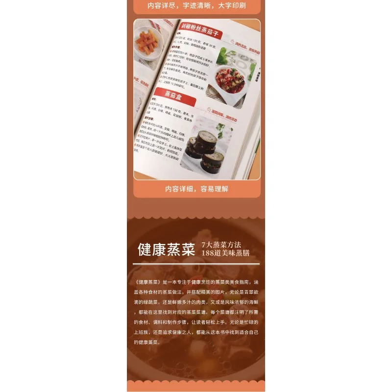 خضروات صحية على البخار، زيت أقل، كتب وصفات الخضروات الصحية على البخار، تعليمات مفصلة للمبتدئين، ومكمل