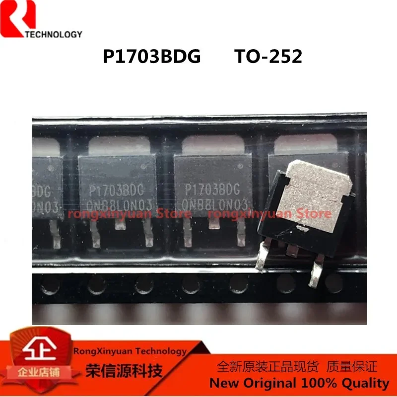 10Pcs/LOT P1703BDG P1703BD P1703  TO-252  25V/46A  Motherboard commonly used MOS tube 100% New original
