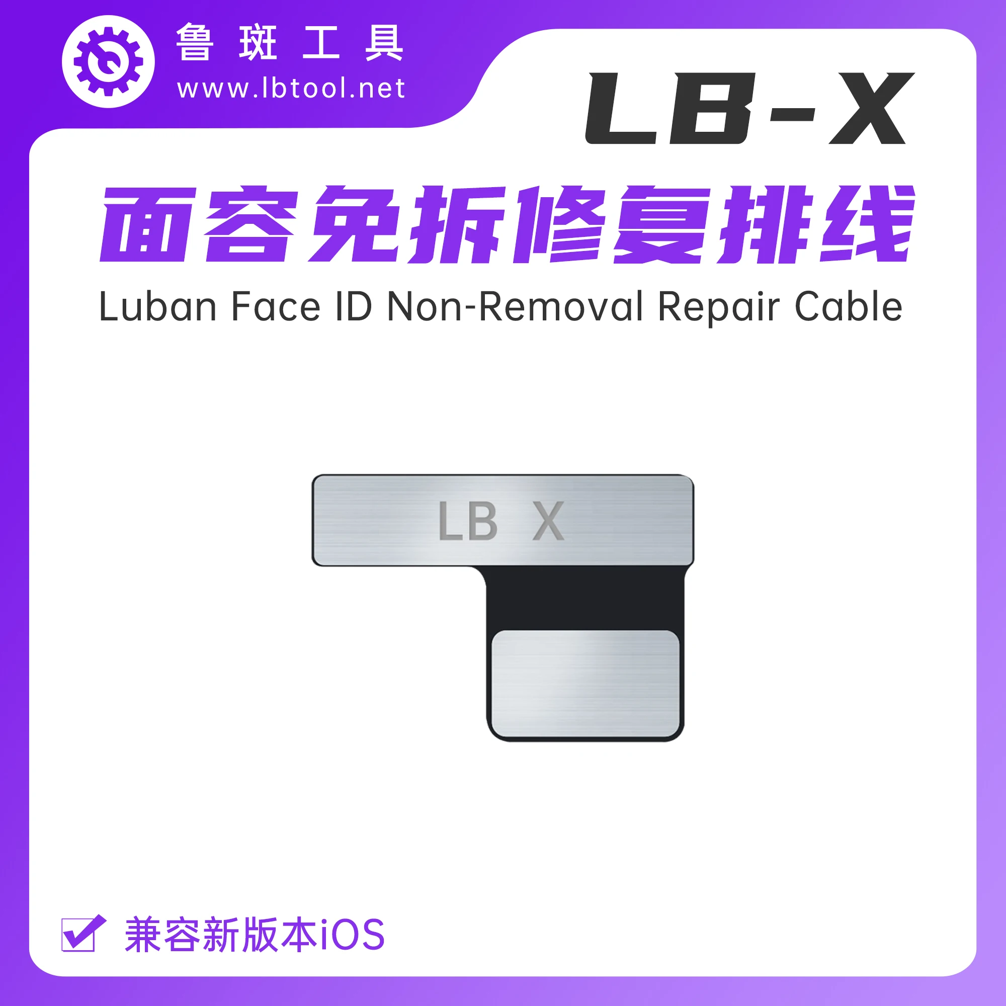 Luban iFace L3 Mini Dot Matrix IC Flex Cable For iPhone X XR XS MAX 11-13 Pro max Repair Face ID Dot Projector Programmer Tools