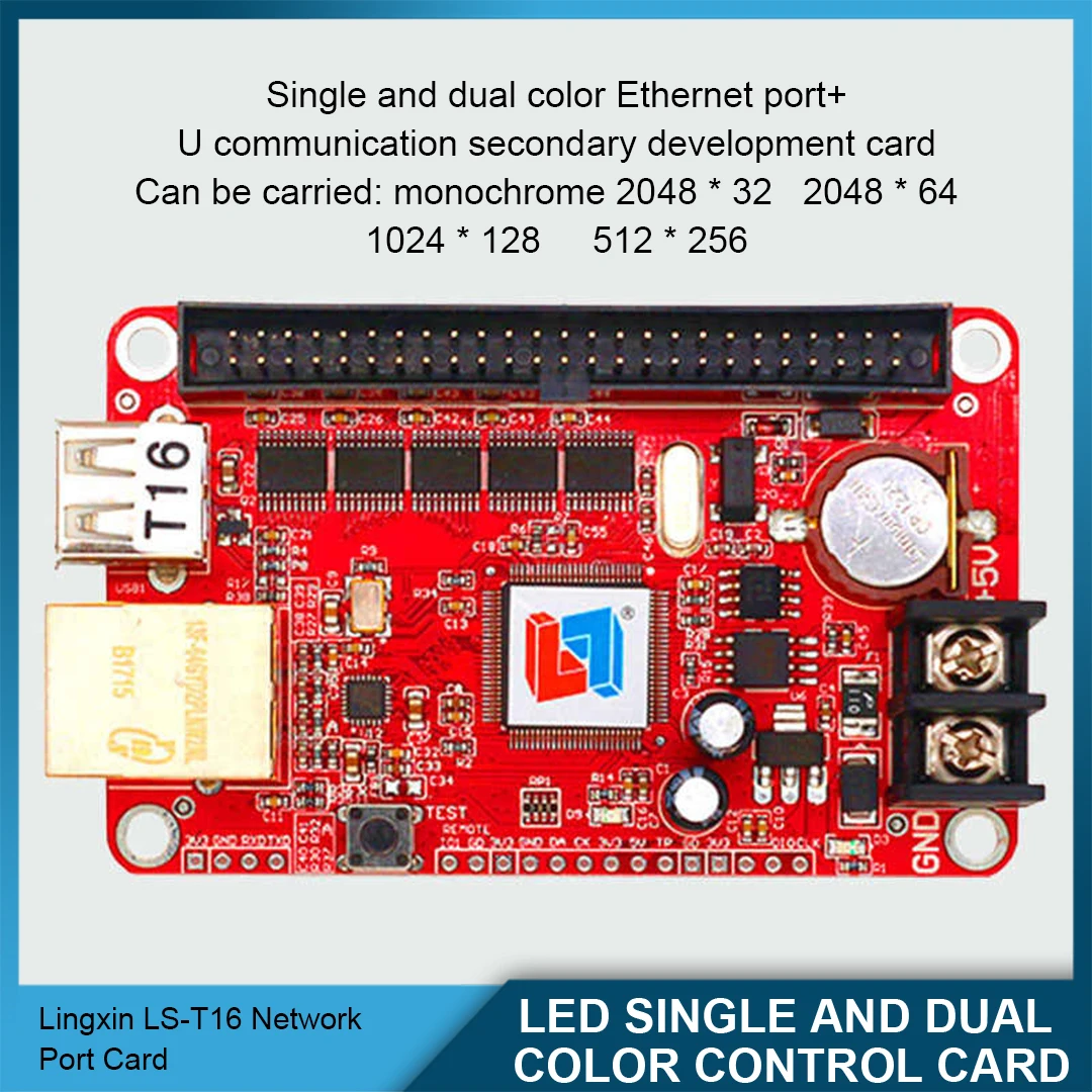 LS-T16 بطاقة التحكم واجهة الشبكة USB ذاكرة فلاش الاتصالات أحادية اللون وثنائي اللون LED عرض الإعلان اللوحة الرئيسية