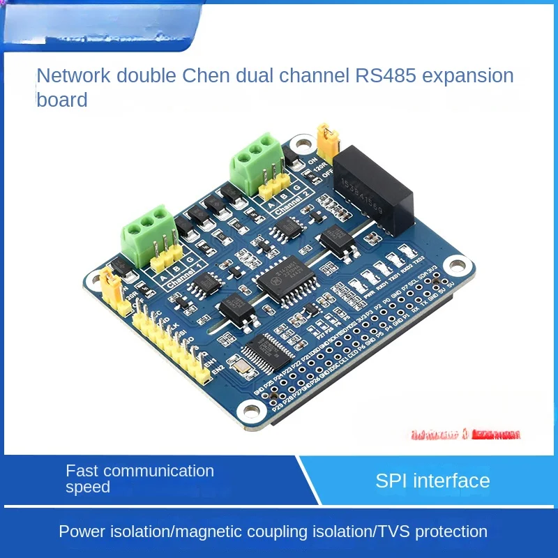 4 Two-Channel RS485 Expansion Board Communication Module SPI Interface Dual-Channel Isolation Type