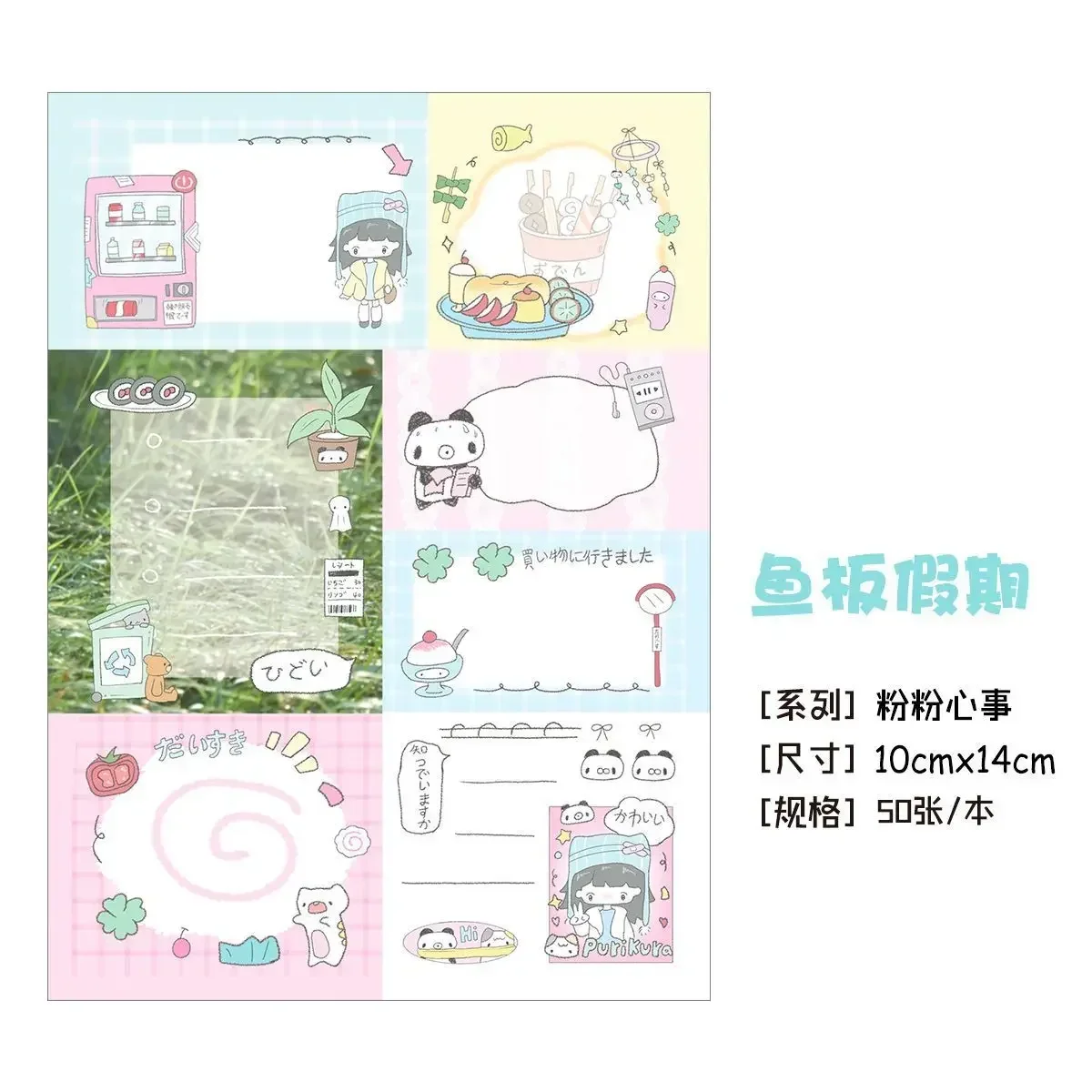 50pcs Note Material Book Cartoon Ins Account Material Message Note