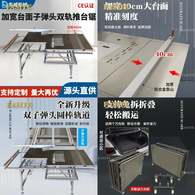 For Dongwei Widened Countertop Round Bar Guide Rail Push Table Saw Woodworking Folding Saw Table Multi-functional Workbench