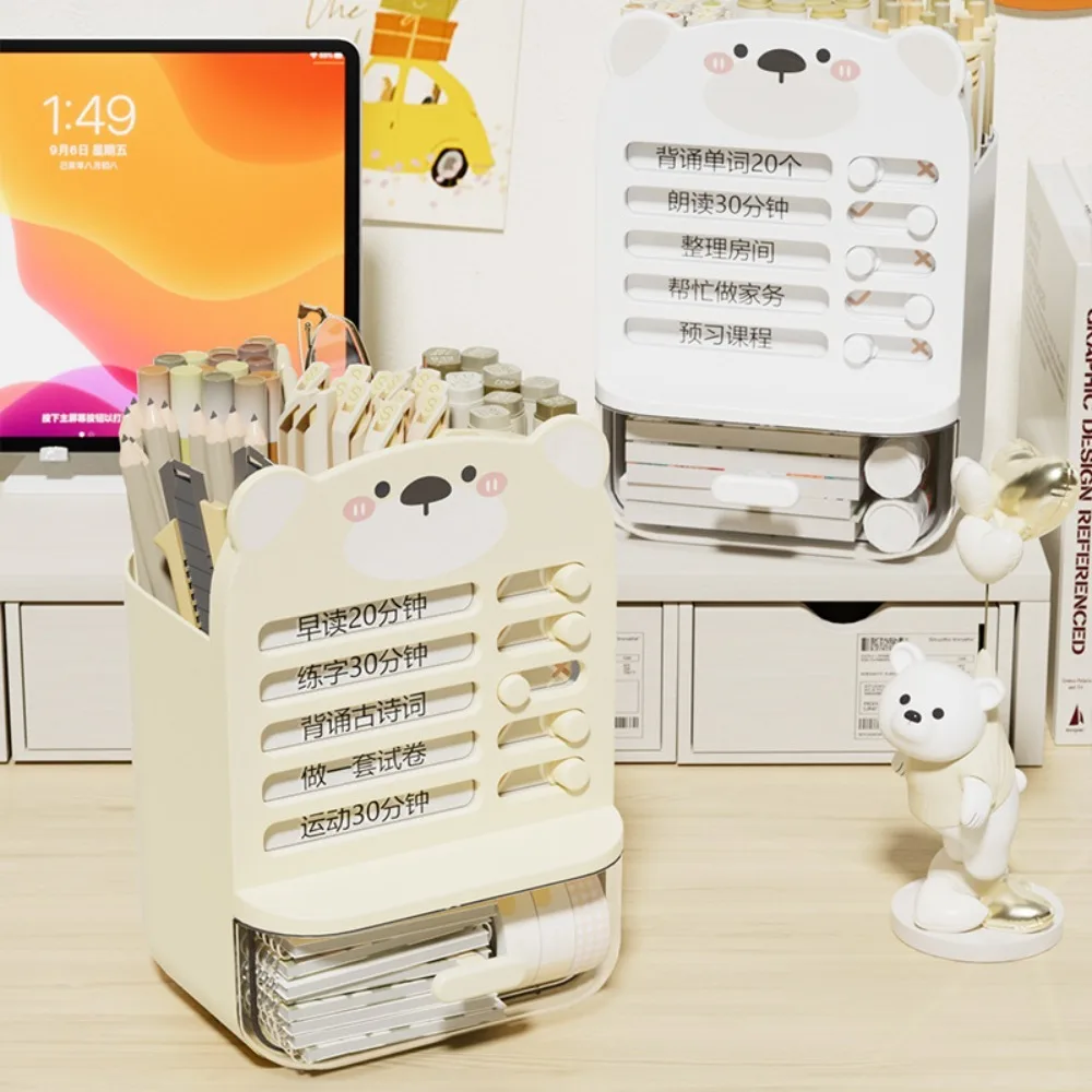 Large-capacity Self-discipline Pen Holder Clear Drawer To Do List Desktop Organizer Multi-functional Fashion Student Storage Box
