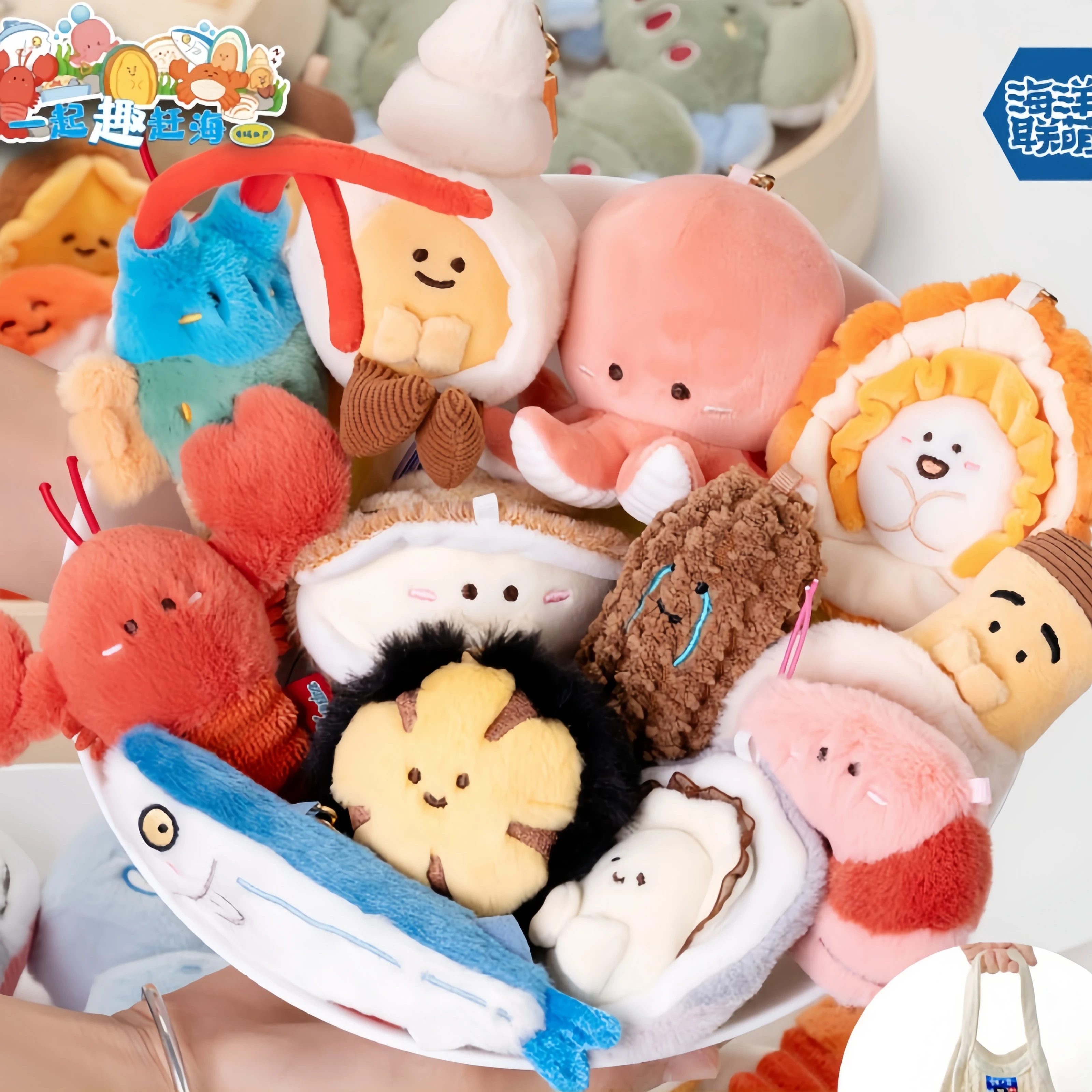 Muñeco de peluche de simulación de mariscos frescos del océano: camarón, Duobao, pez, mariscos suaves, llavero, langosta, abulón, langosta de mar, almeja, ostra, colgante