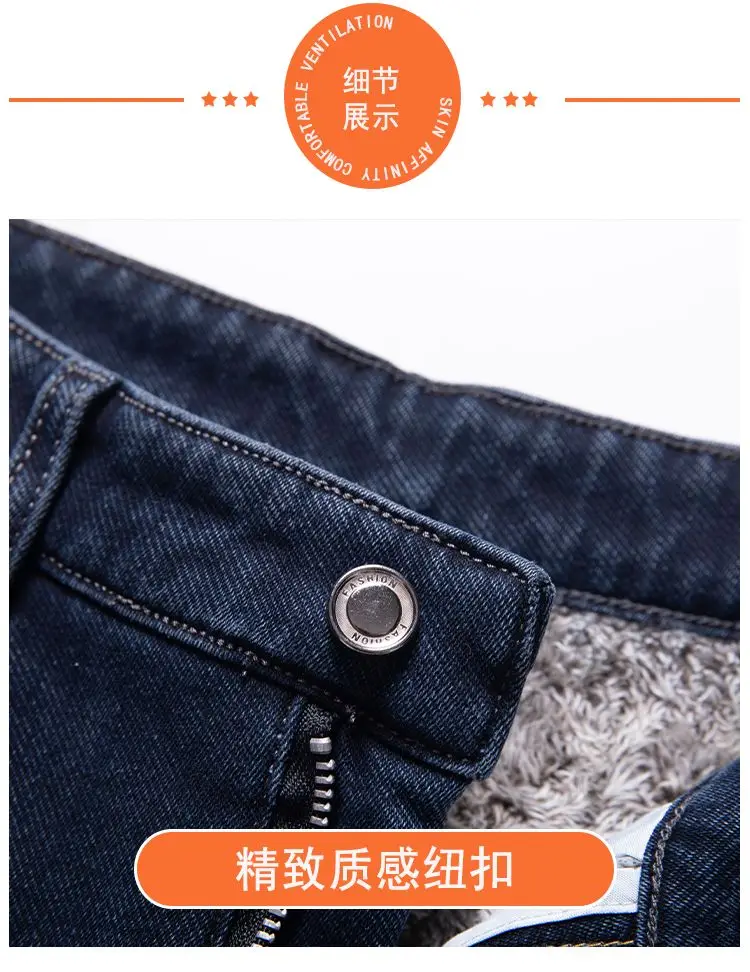 2026 Herren Fleece-gefütterte Verdickte Jeans Winter Warme Stretch Slim Fit Hosen Bequeme Weiche Hosen für Tägliche Arbeitskleidung – Detail 12