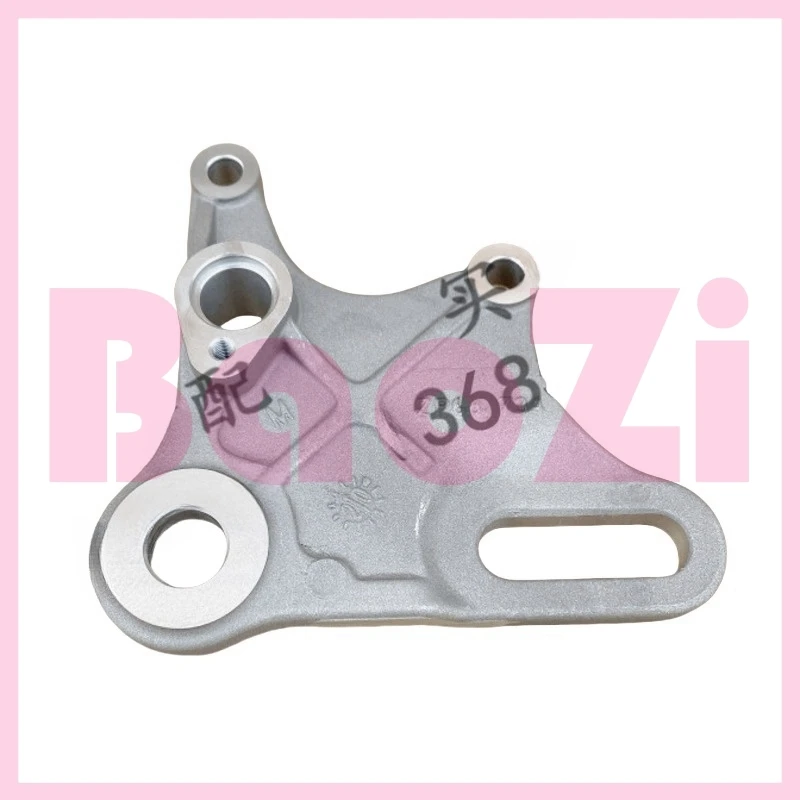 Rear Disc Brake Caliper Adapter Bracket for Aprilia Gpr150 Apr150-v Gpr250r Abs Version