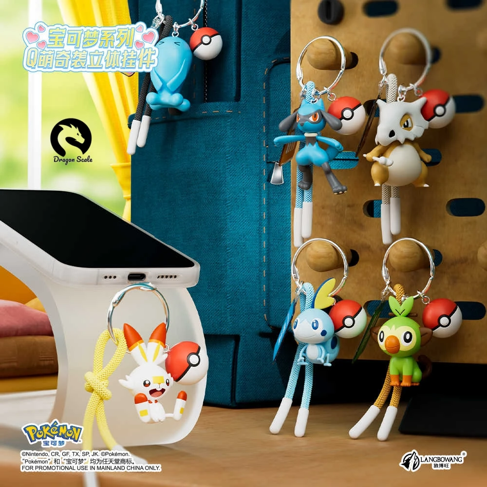 

In Stock Pokémon Cubone Wobbuffet Cute 3D Pendant Y2K Creative New Backpack Keychain Pendant Accessories Gift Collection