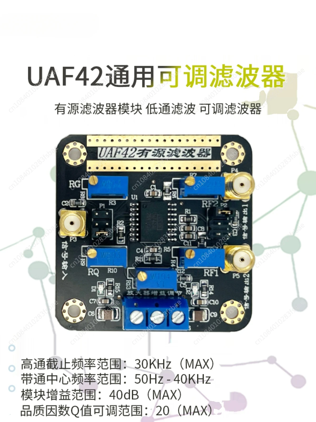 UAF42 High Pass Low Pass Bandpass Filter, Active Filter Module, Low Pass Filter Adjustable Signal Filter