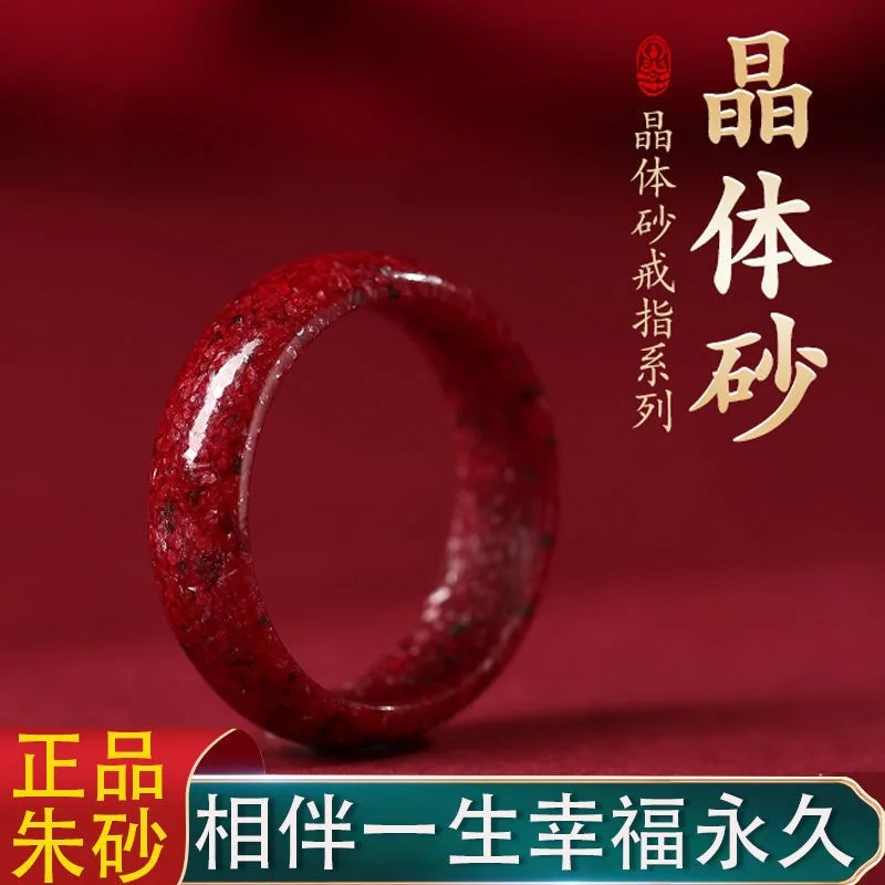 Authentic Natural , Plain Band, High-Purity Ring Men