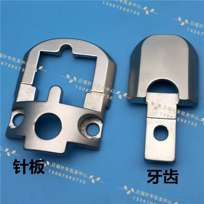 High Column Cart 8365 Sewing Machine Accessories 8365 Column Cart Presser Foot Single-sided Size Presser Foot Needle Plate Teeth