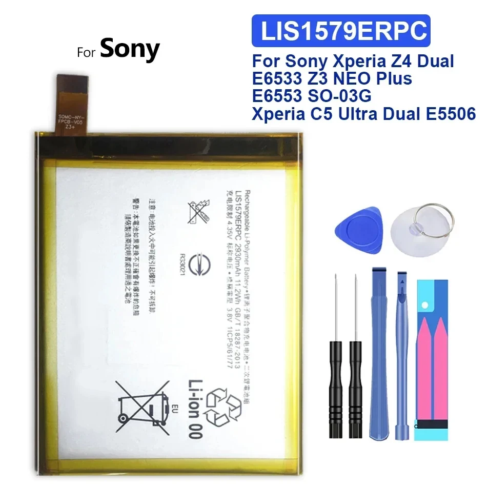 Сменный аккумулятор для Sony Xperia C5 Ultra, C5Ultra,Dual E5506, E5553, E5533, E5563, z3 Plus, Z3+, Z3Plus E6553, Z4, E6533