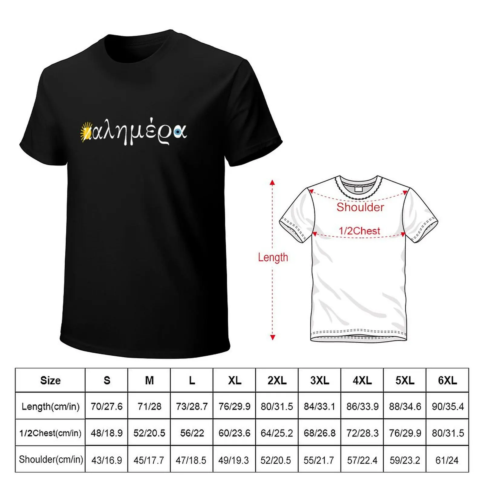 Kalimera (good morning in Greek) typography with rising sun & Nazar Amulet T-Shirt Plus Size Basic Cotton T-Shirt