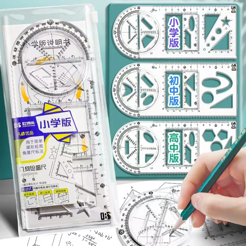 For School Multifunctional Primary School Activity Drawing Geometric Ruler Triangle Ruler Compass Protractor Set Measuring Tool