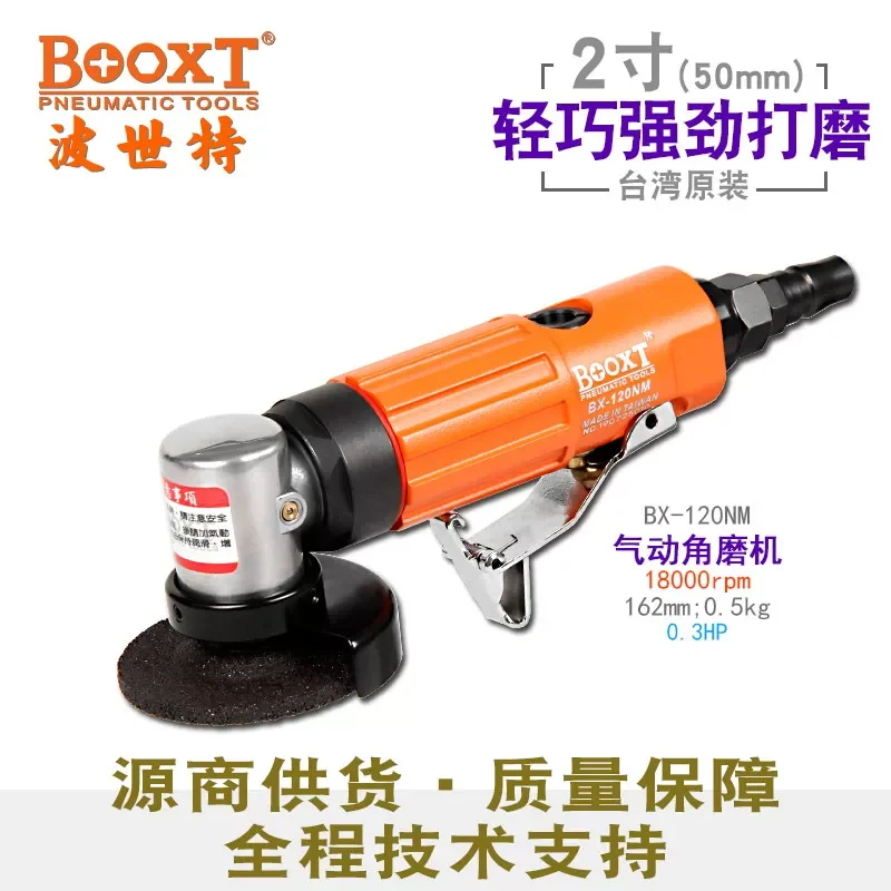 Pneumatic Angle Grinder Taiwan Booxt Original Bx-120Nm Small 2-Inch 50 Cutting Grinding Wheel Grinder Imported