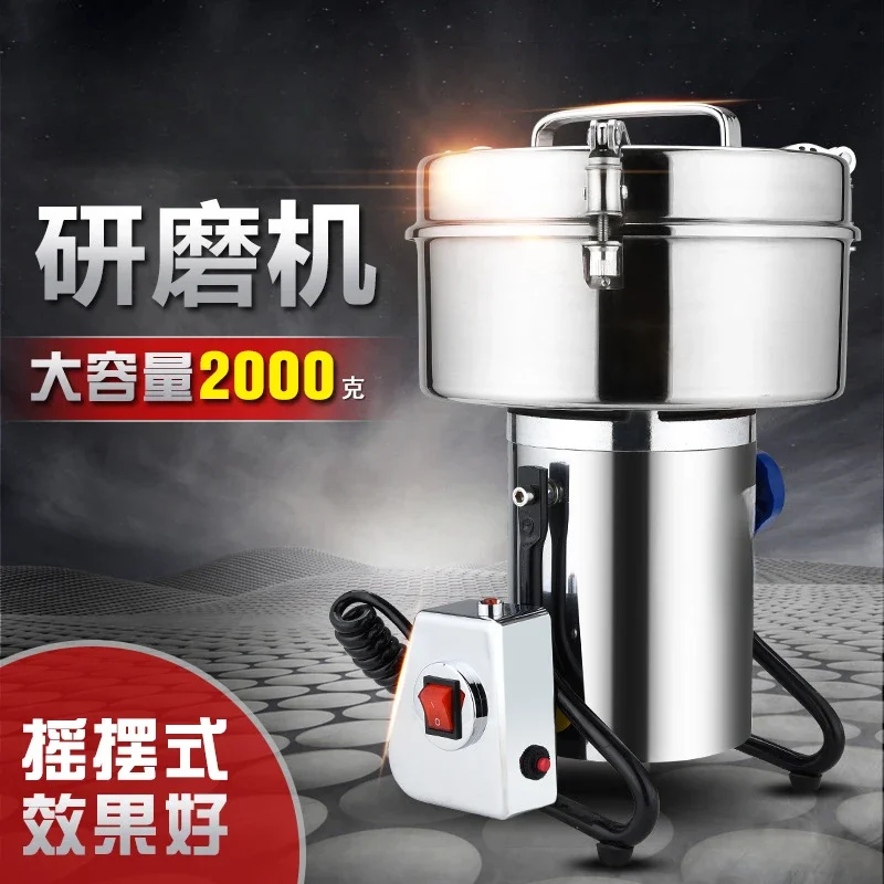 Large capacity 2kg powder machine, large pharmacy commercial medicinal materials electric mill, grinder wholesale