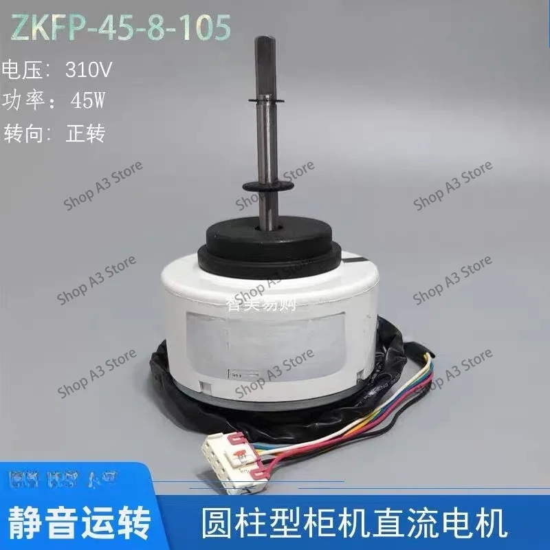 ZKFP-45-8-105 motor is suitable for cylindrical cabinet air conditioner DC inner fan motor RD45HD