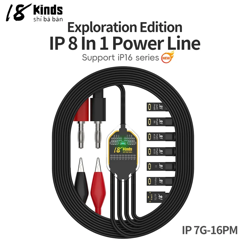 18 Kinds Exploration Edition 8 in 1 Apple Power Cable 4MM Banana Head for IPhone 7G-16PM Repair Power Test Power Cable Tool