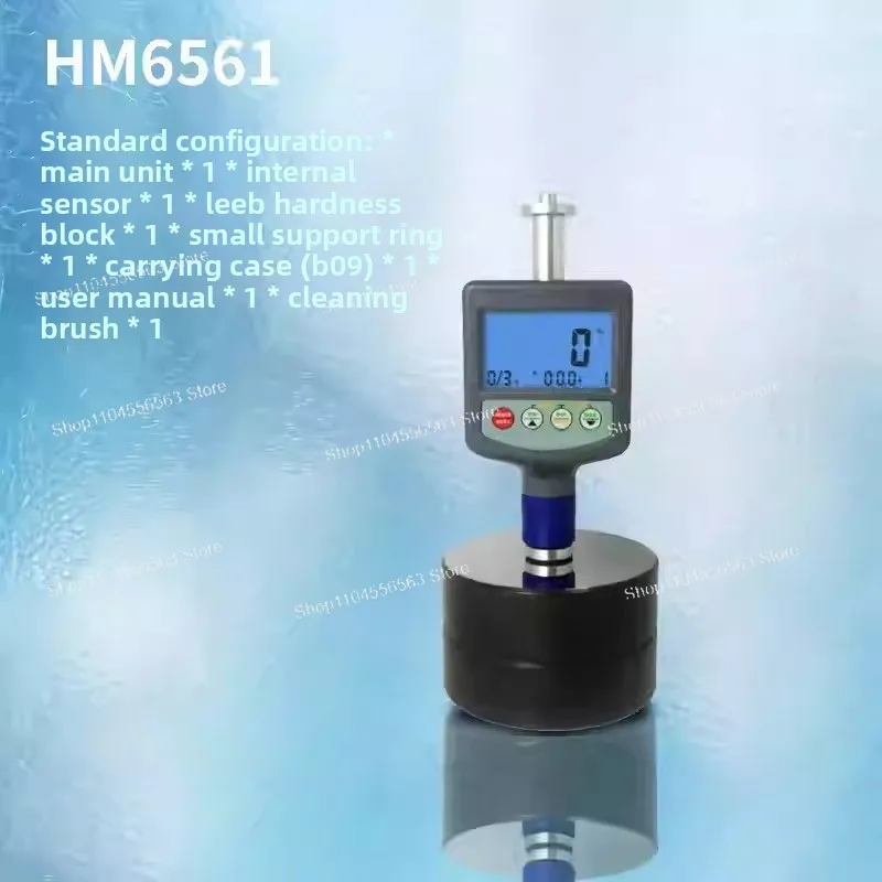 HM6561 Portable Leeb Hardness Tester - 200~900 HLD Range with LCD Screen & Iron Block for Metal Hardness Testing