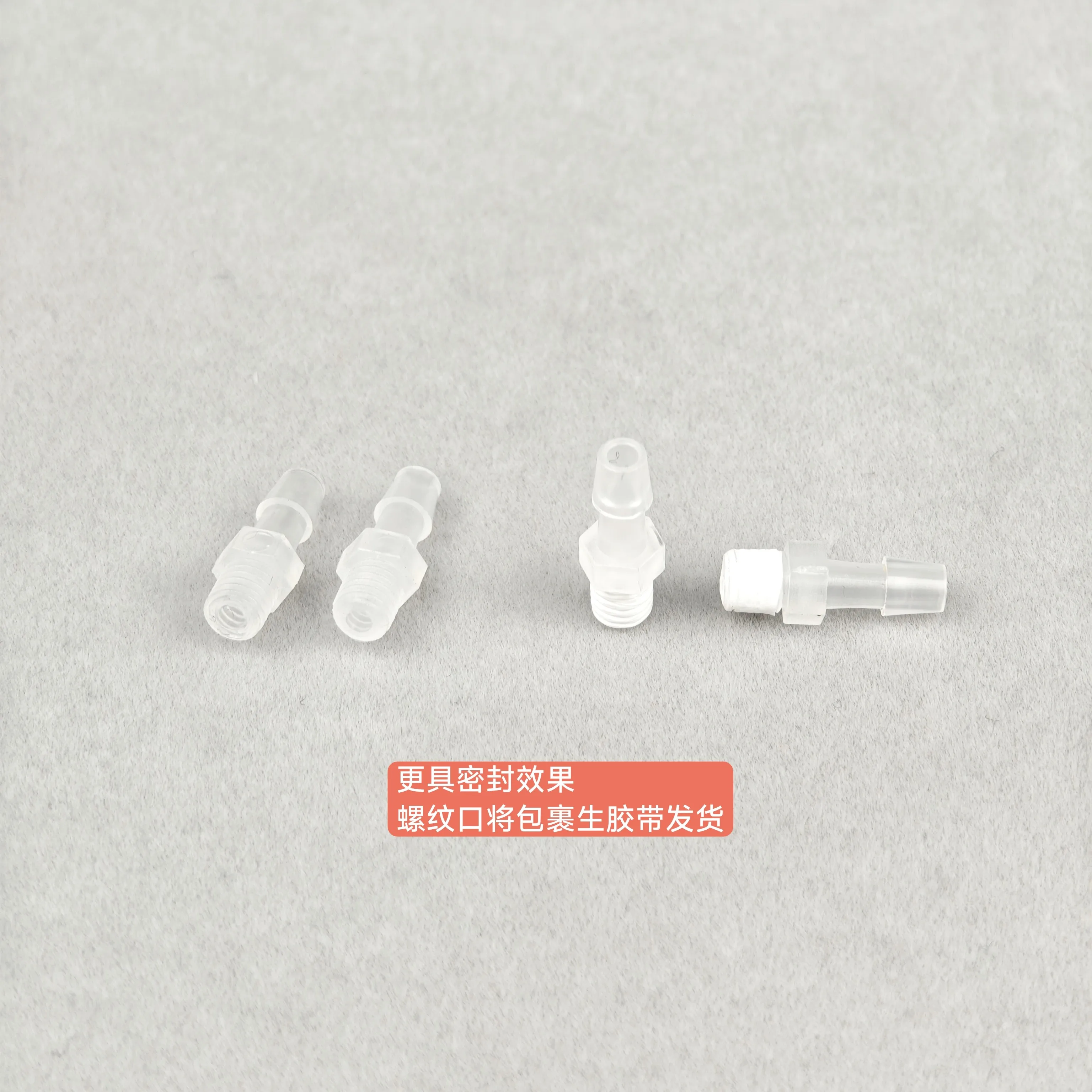 PP Plastic Barb Quick Connector Sealing Fitting For Fluid Pipeline Connection Accessory