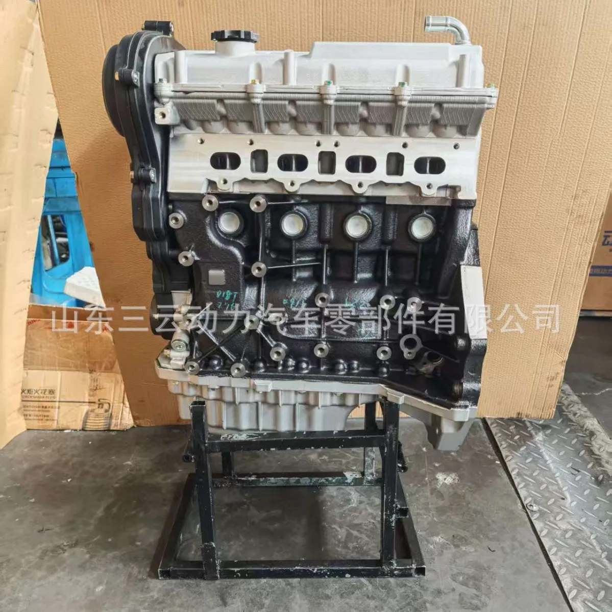 

Suitable for With Changan Changan JL486ZQ2 1.5T engine Long cylinder CS75 engine