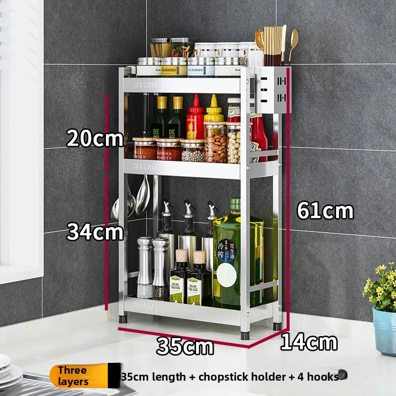 304 스테인리스 3단 35cm 길이 + 수저통