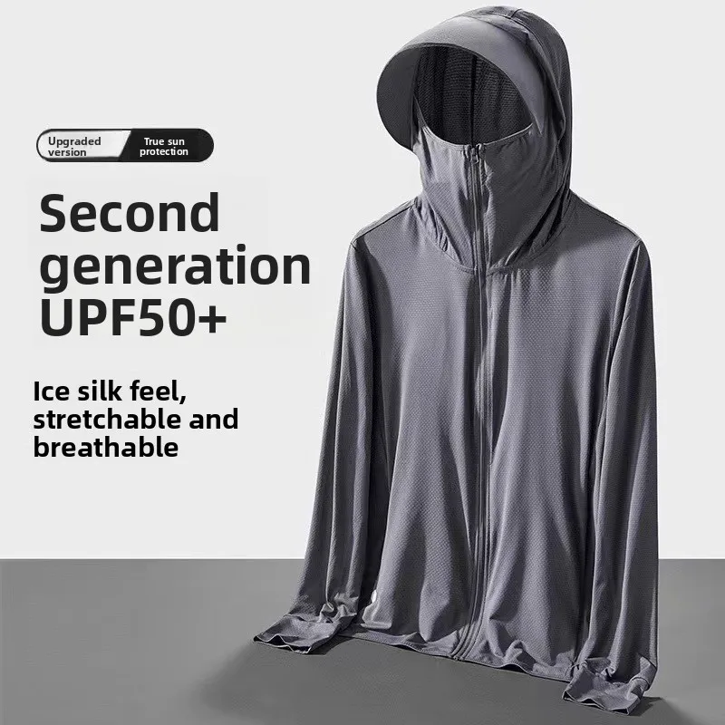 Outdoor Casual UV Protection Ice Silk Summer New Loose Men's Sun Protection Clothing Breathable Lightweight Hooded Jacket
