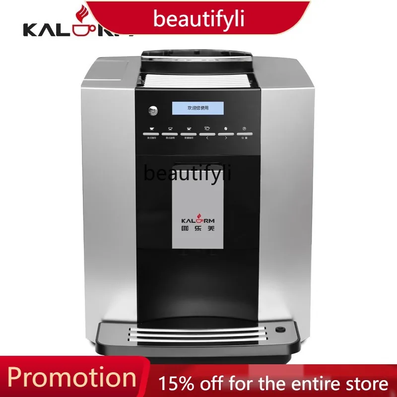 

A61 Italian Commercial Full-Automatic Grinding Integrated Coffee Machine Household American Coffee