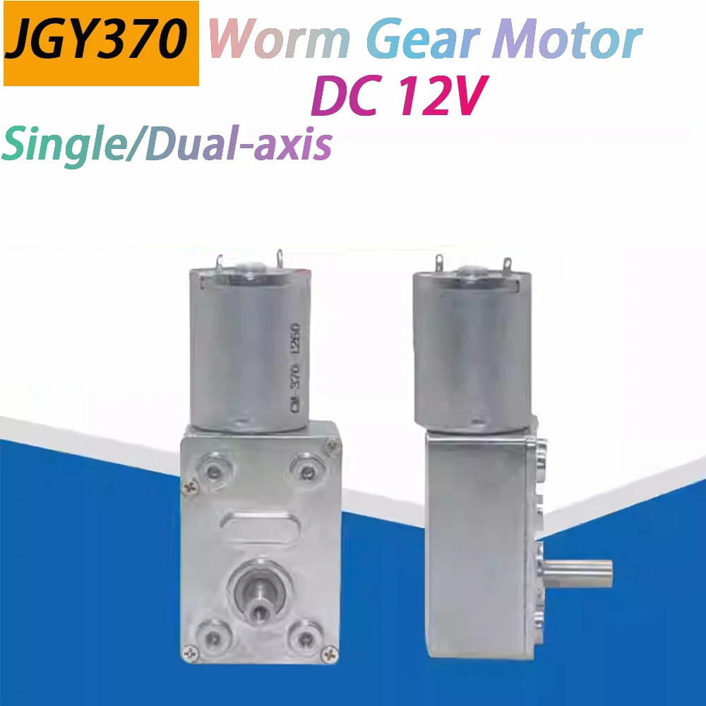 1Pcs JGY370 Worm Gear Motor DC 12V Single/Dual-axis Shaft Gearbox Reducer Motor Self Lock Reverse Gearbox Low Speed 77x32x21.5
