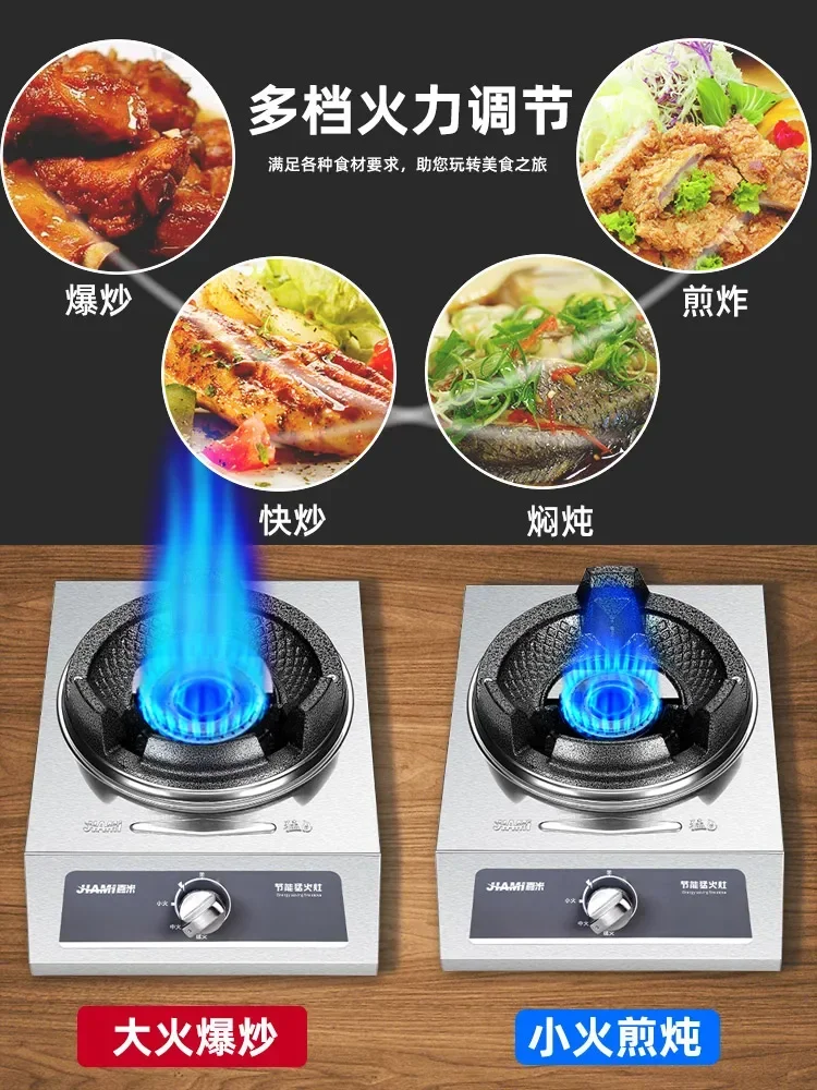 Furious fire gas stove single stove liquefied gas household energy-saving commercial medium and high pressure gas stove