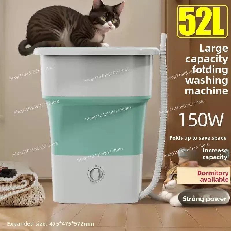 52L folding washing machine cleaning and dehydration integrated household large-capacity health bacteriostatic laundry