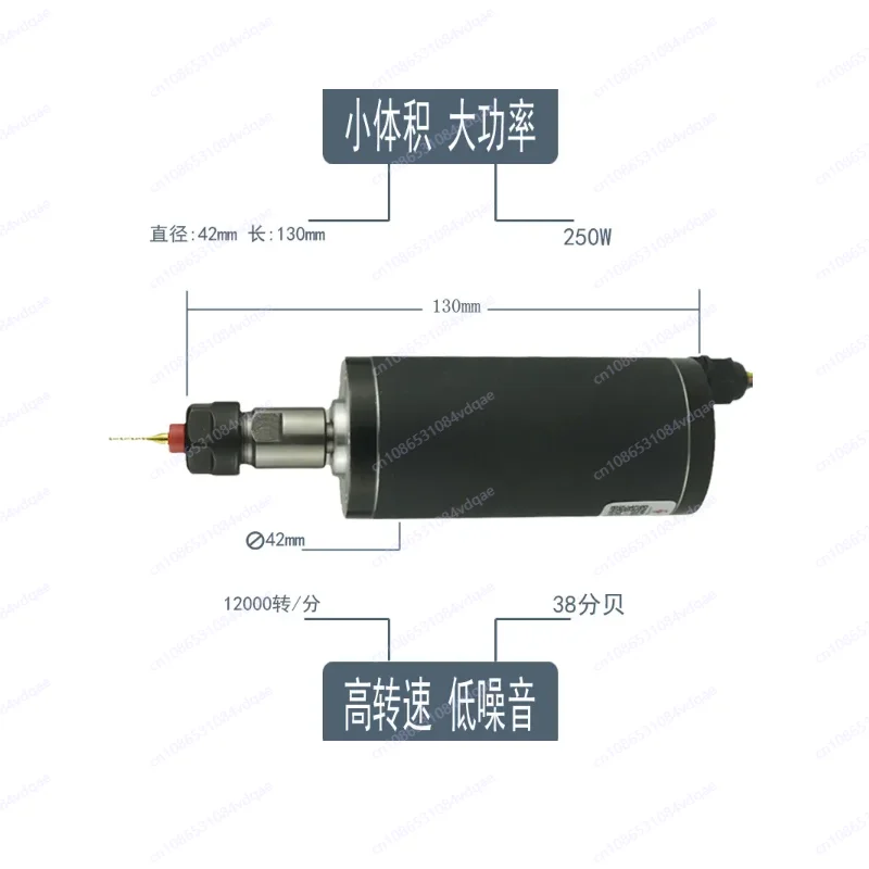 PCB engraving machine, woodworking electric spindle beading machine LD42WS-250w brushless high speed