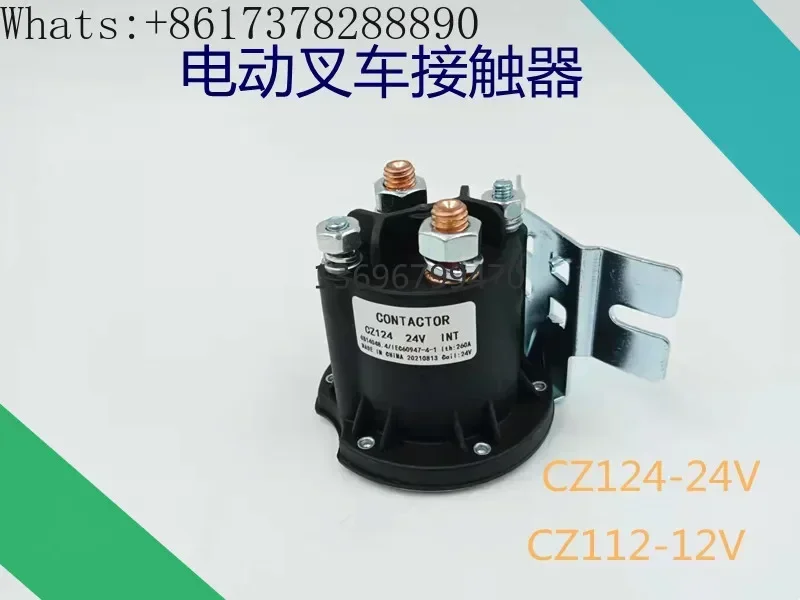Zhongli Hangcha Nuoli Xilin Electric Forklift 12V24V48V Contactor CZ112/124/148 Automobile Tail Plate