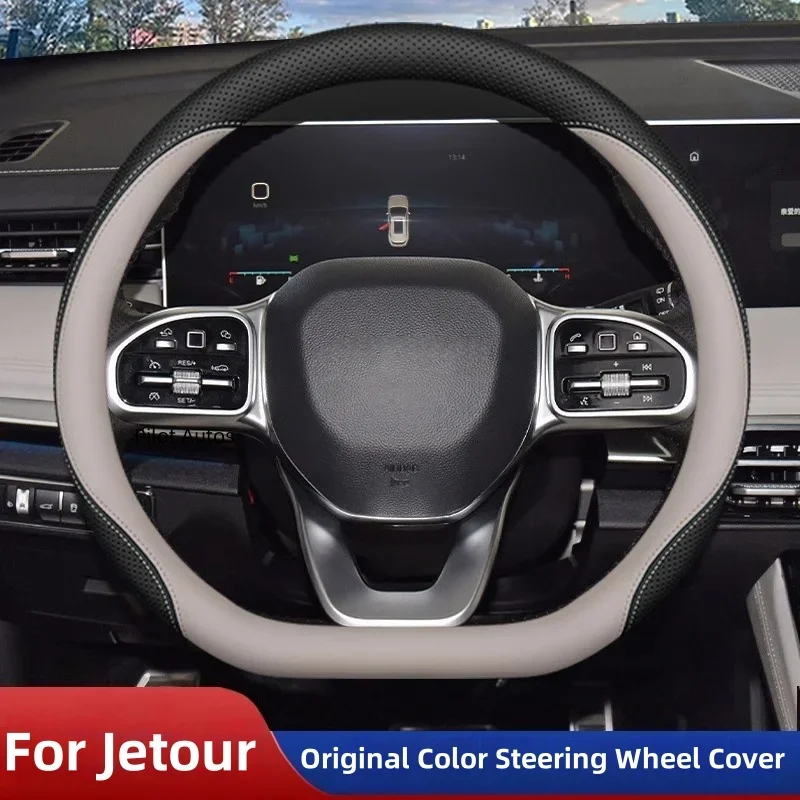 Original Colour For Jetour Car Steering Wheel Cover Interior Leather Breathe Nappa For Jetour X70 plus pro X90 X90 plus T1 T2 L7