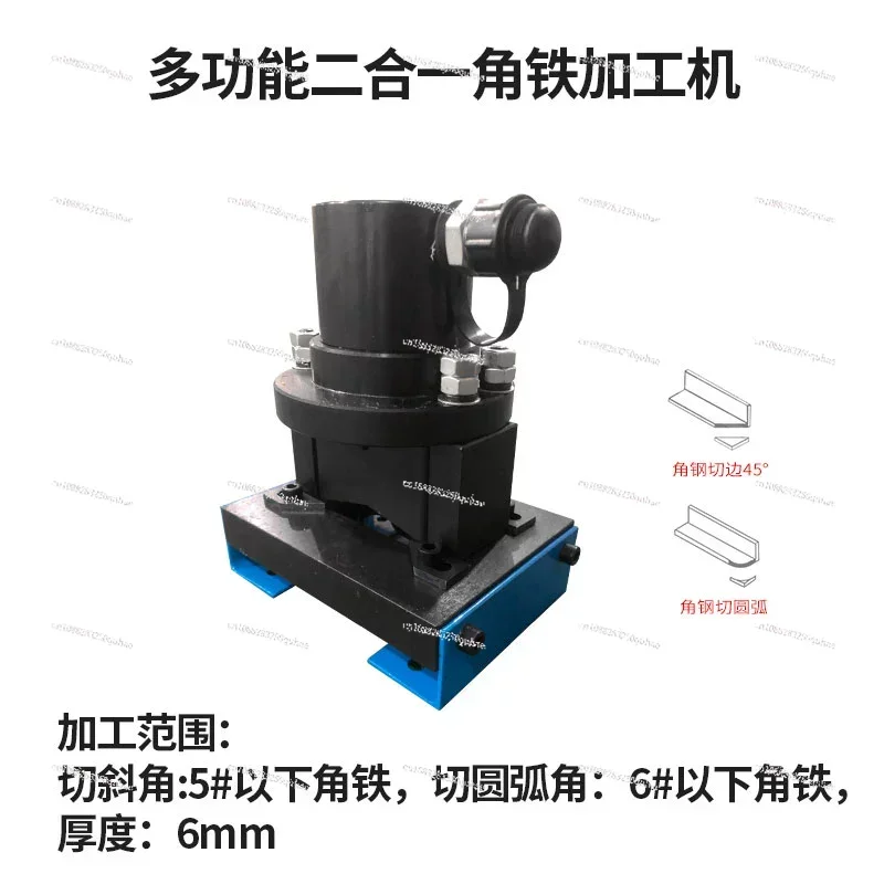 2-in-1 Hydraulic Angle Iron Notcher Cutter Multi-Function Steel Rounding Machine for Metal Fabrication