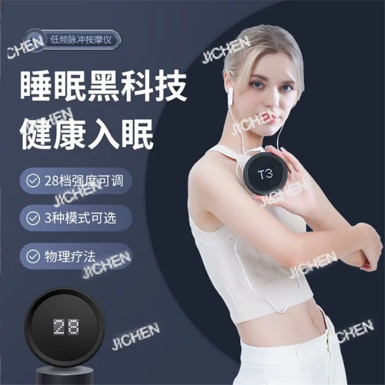 

Новый низкочастотный импульсный зажим для ушей, инструмент для сна, массажный интеллектуальный декомпрессионный сон