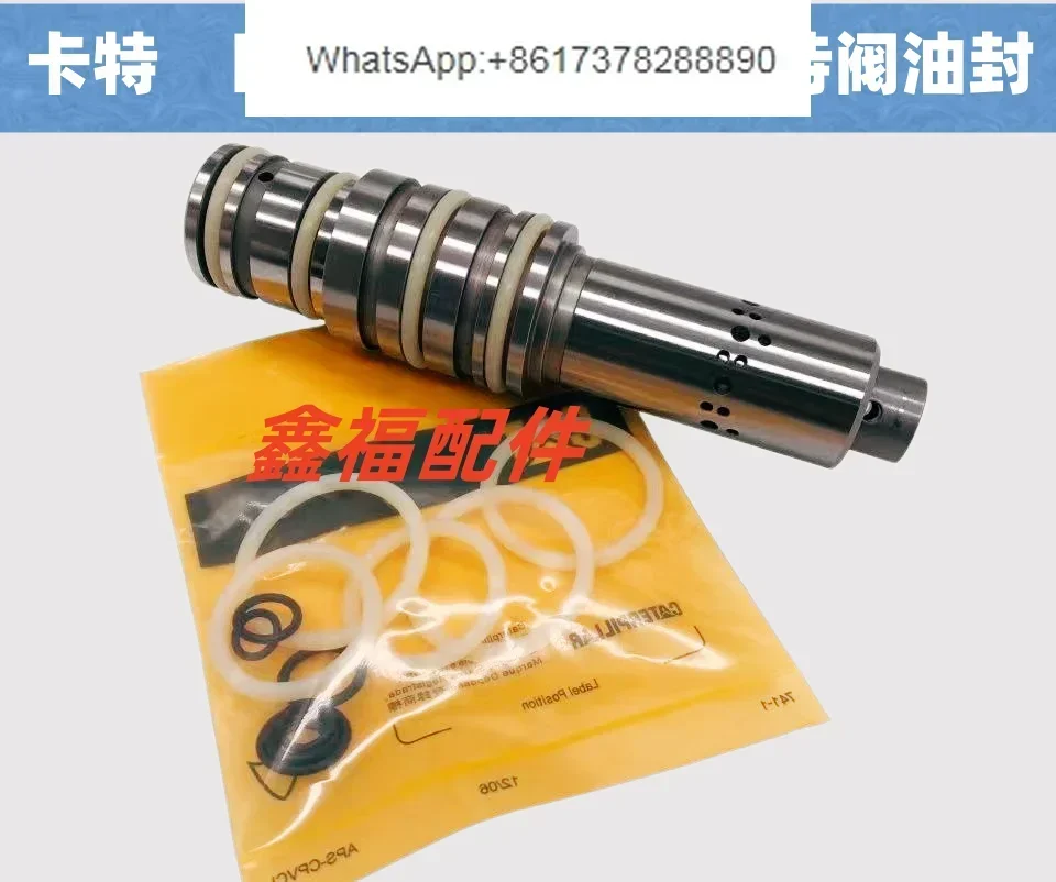 CAT320 329 330 336B/C/D Anti-float valve, logic valve Distribution valve Rotary priority valve Oil seal