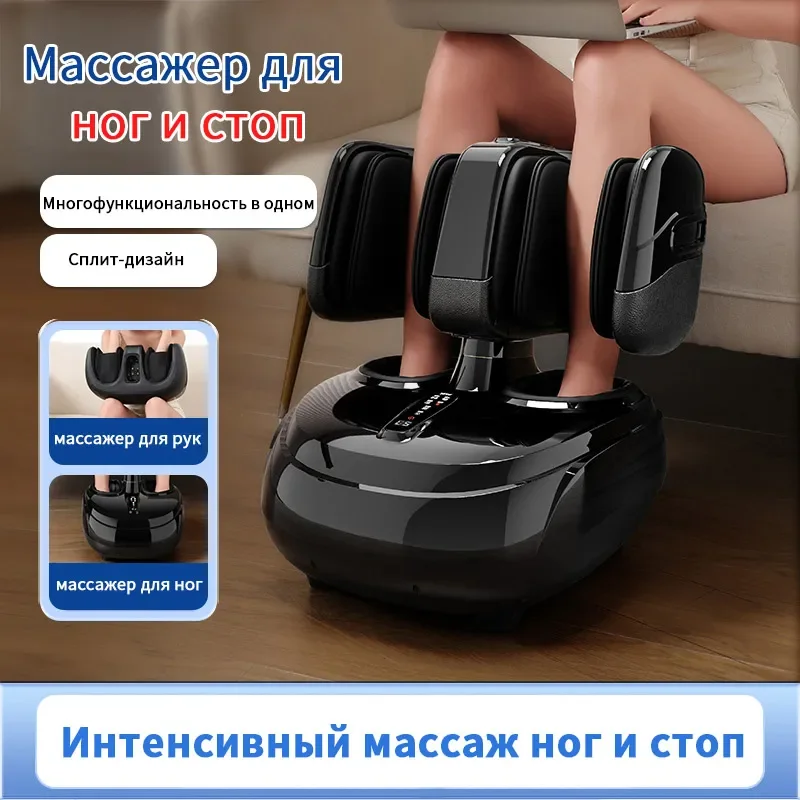 Jinkairui Fully Automatic Foot Massage Machine Detachable Split Massage Heating Kneading Leg Massager Home Relaxation