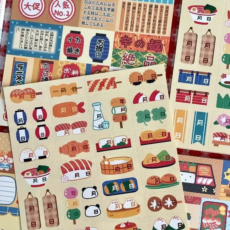 

Универсальная книга-наклейка Kawaii Japanese Vintage Showa для ведения журналов и чехлов для телефонов — 70 шт. Прочный размер 10 х 14 см