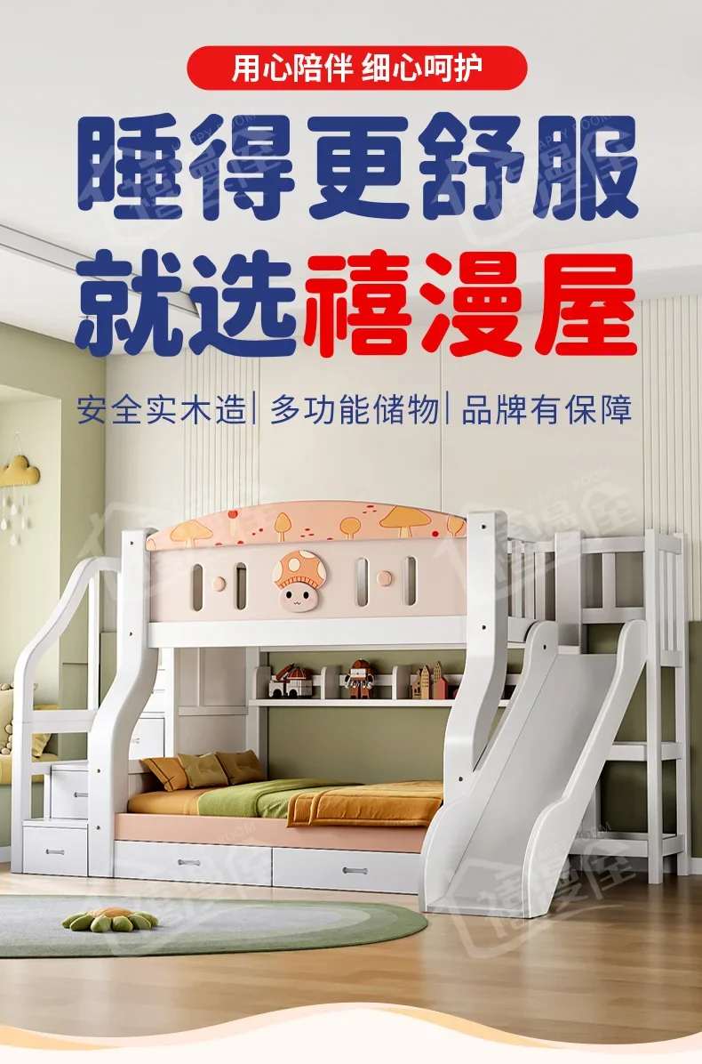 Ximanwu children's simple upper and lower bunk solid wood bed, staggered high and low bed, small unit adult bedroom