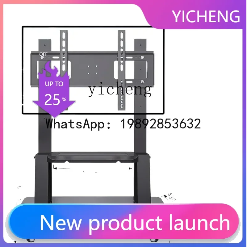 

TV Bracket Rack Floor-Mounted Movable Educational Conference All-in-One Wheeled Trolley Pillow Block Bearing